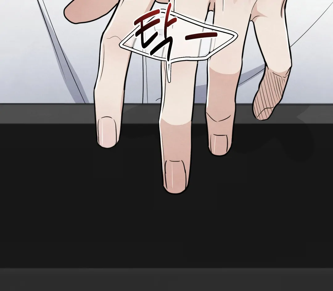 The Circumstances of an idiot Chapter 47 511 063