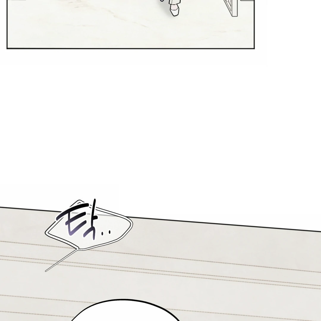 The Circumstances of an idiot Chapter 47 557 109