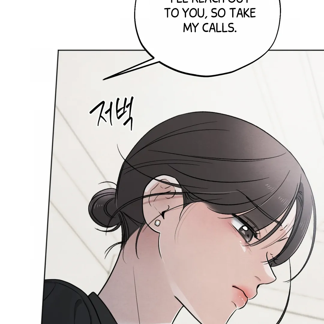 The Circumstances of an idiot Chapter 47 574 126