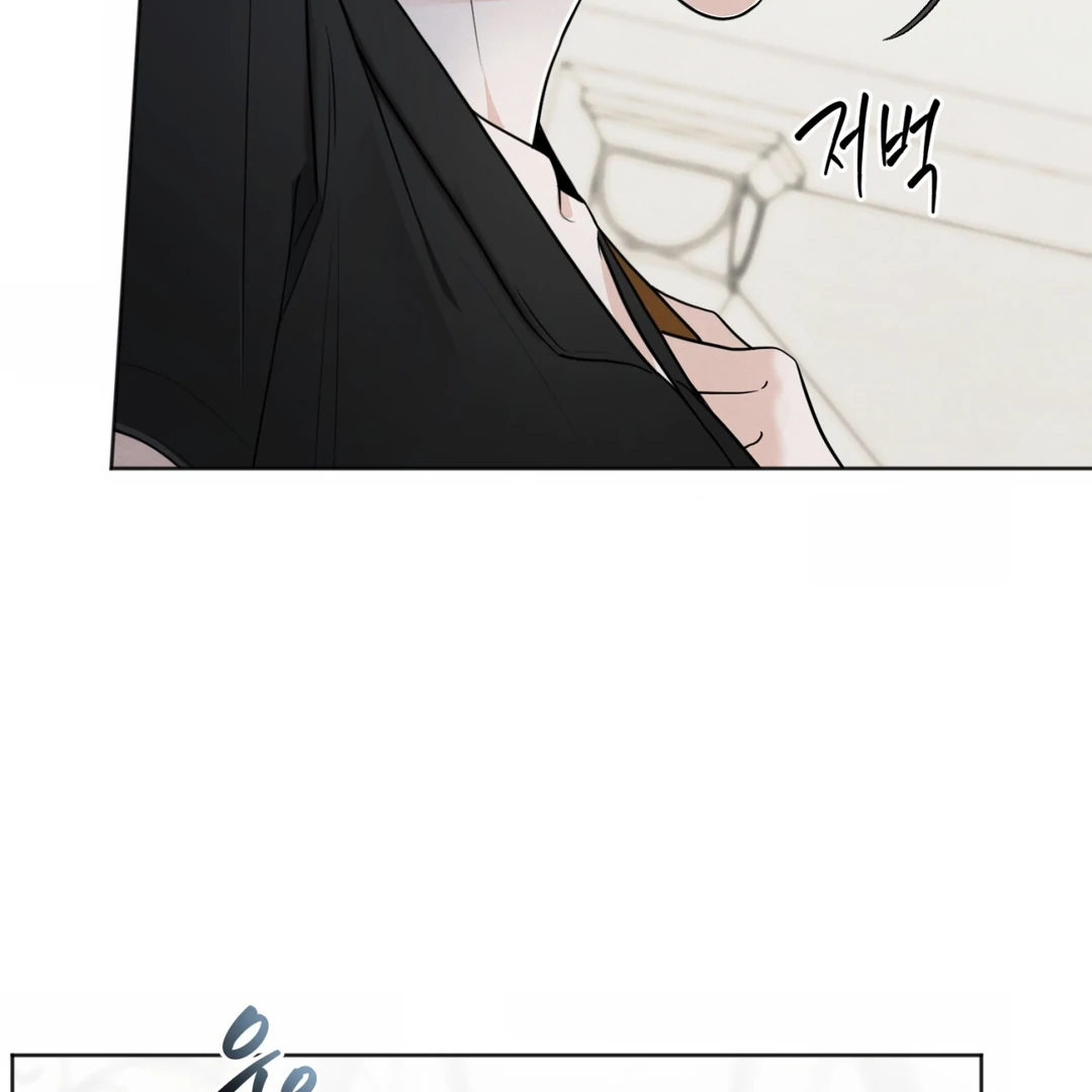 The Circumstances of an idiot Chapter 47 575 127