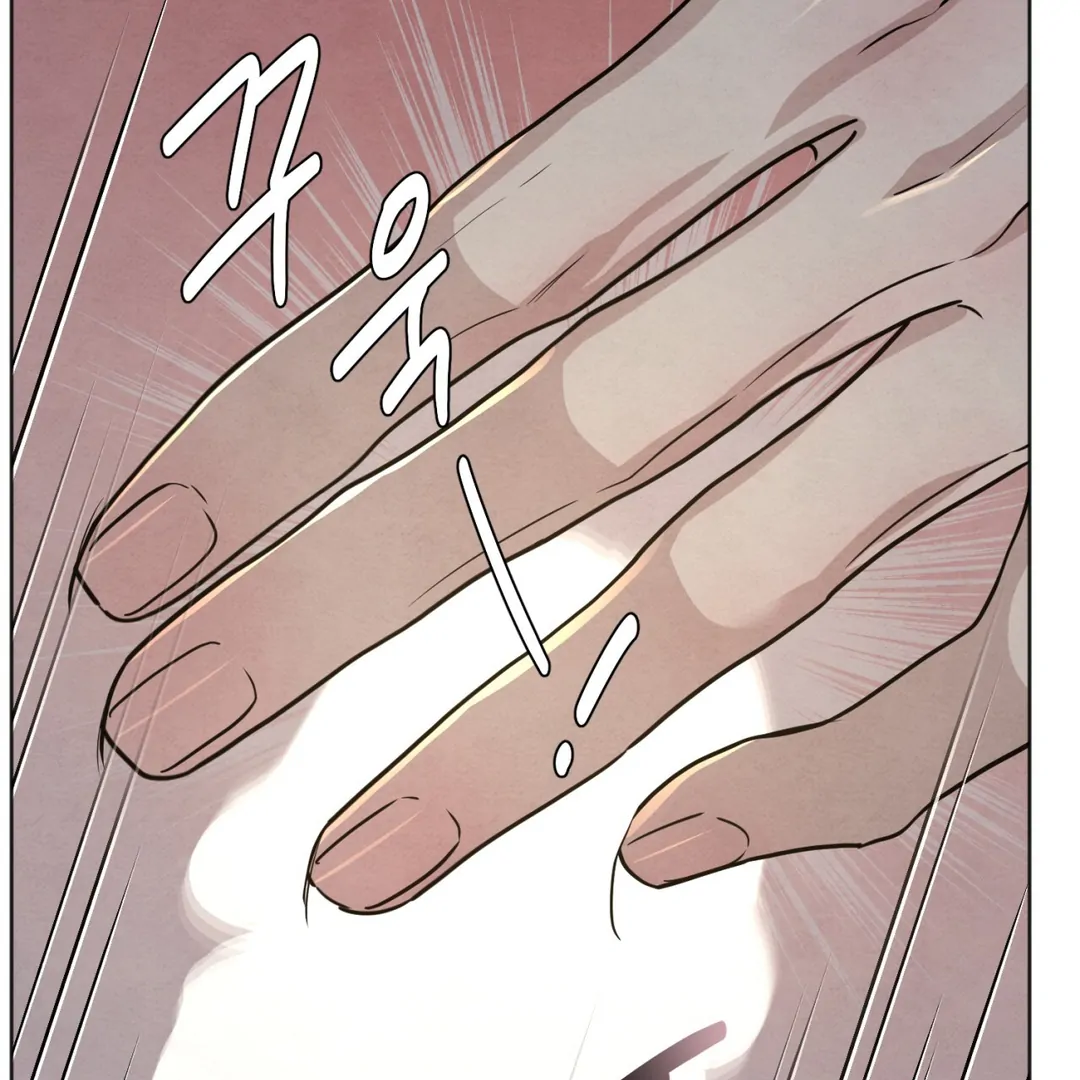 The Circumstances of an idiot Chapter 48 575 130