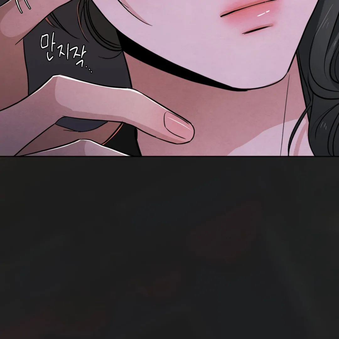 The Circumstances of an idiot Chapter 49 520 048