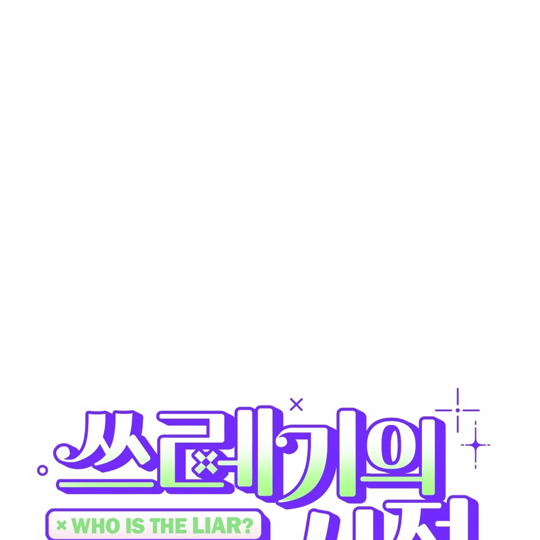 The Circumstances of an idiot Chapter 49 526 054