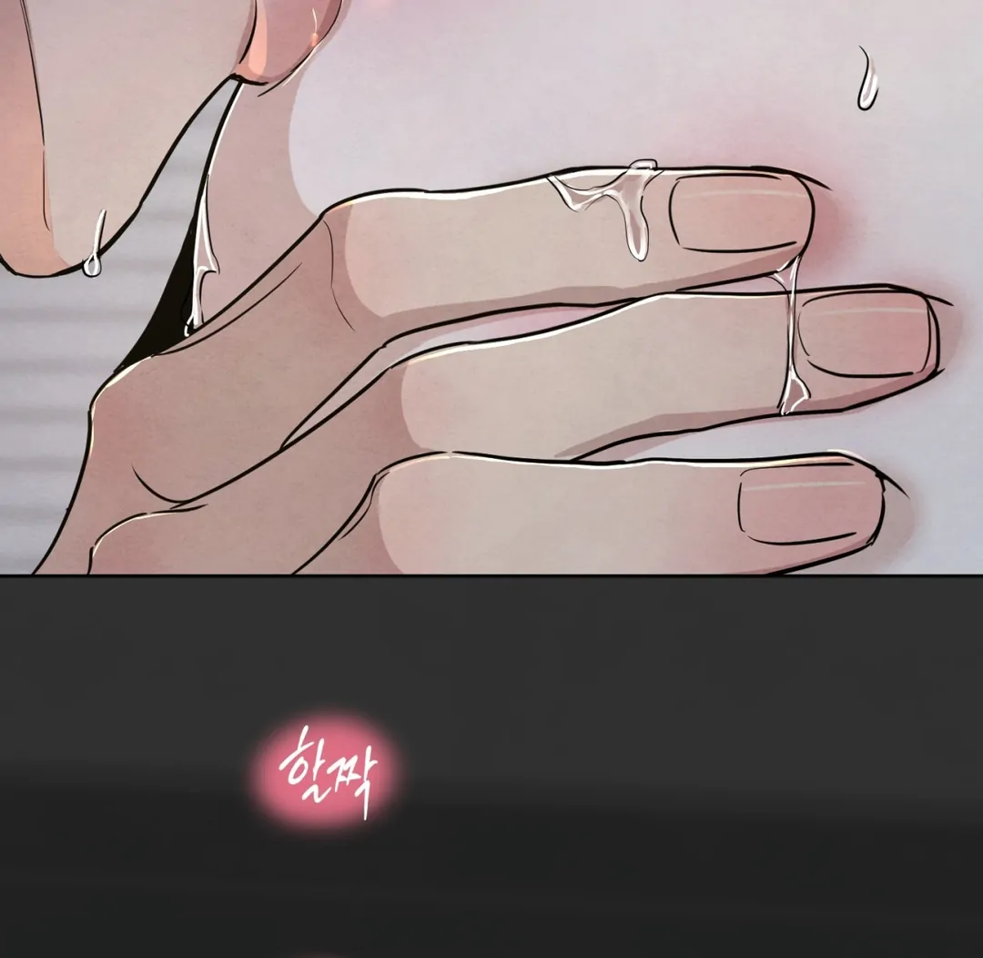 The Circumstances of an idiot Chapter 49 532 060