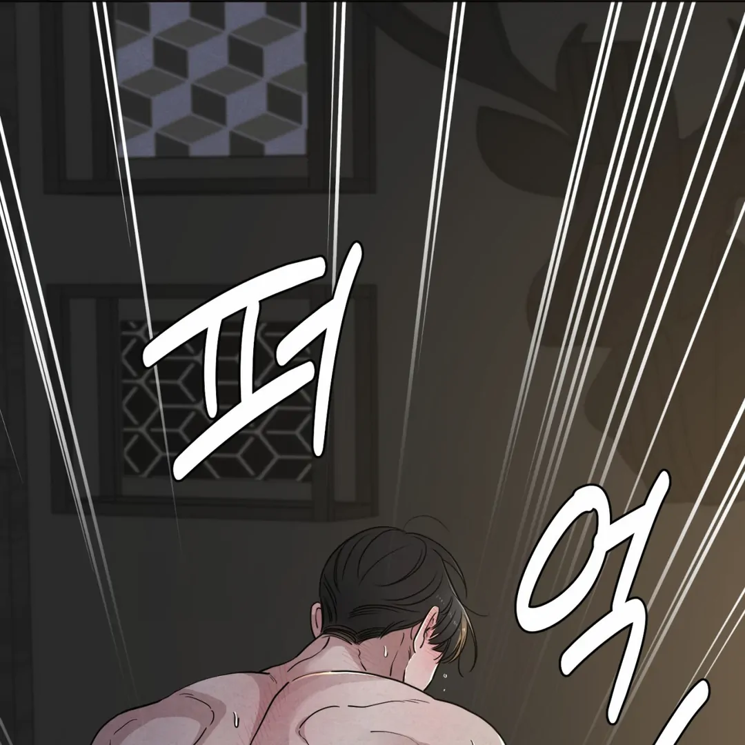 The Circumstances of an idiot Chapter 49 572 100