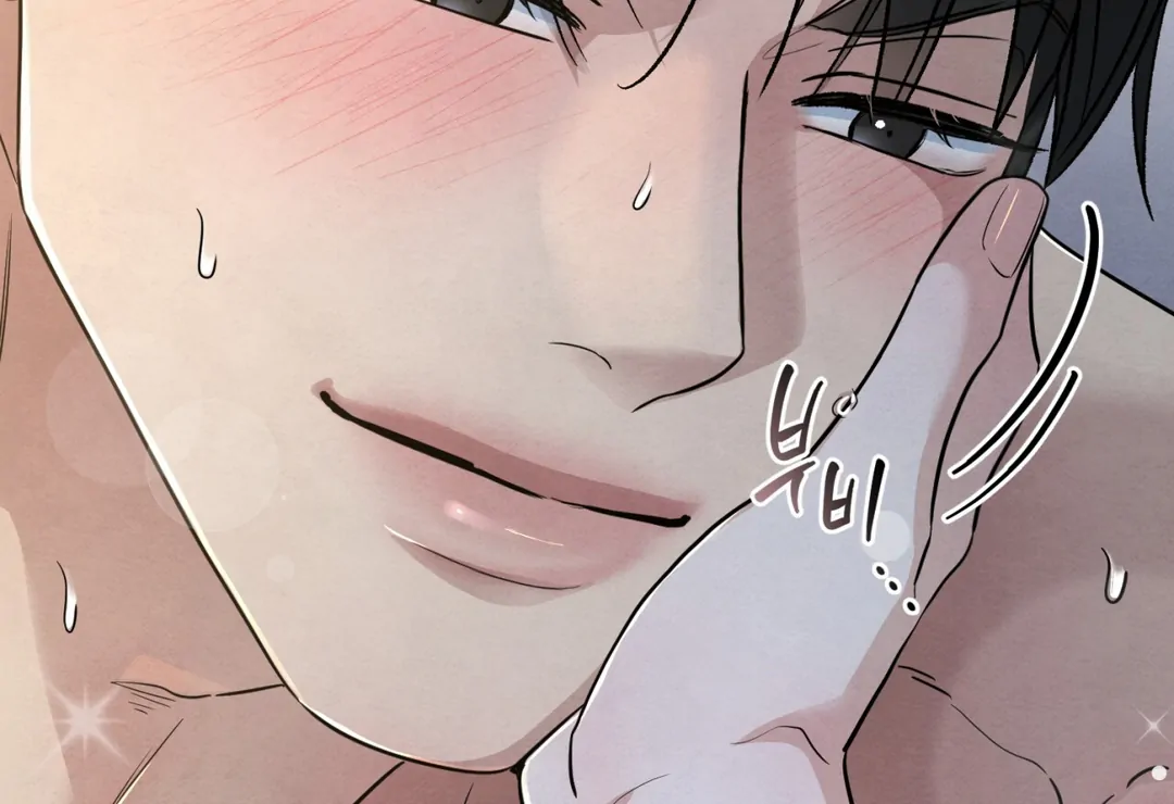 The Circumstances of an idiot Chapter 49 591 119