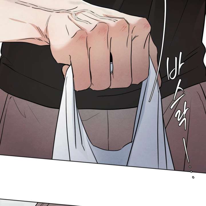 The Circumstances of an idiot Chapter 50 517 075