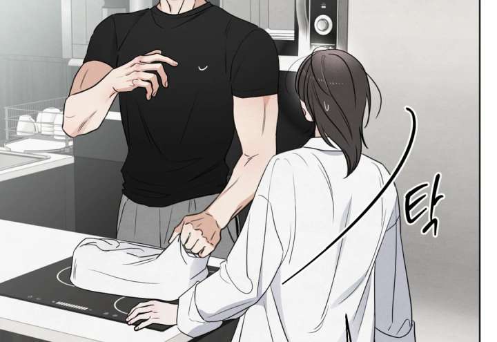 The Circumstances of an idiot Chapter 50 523 081