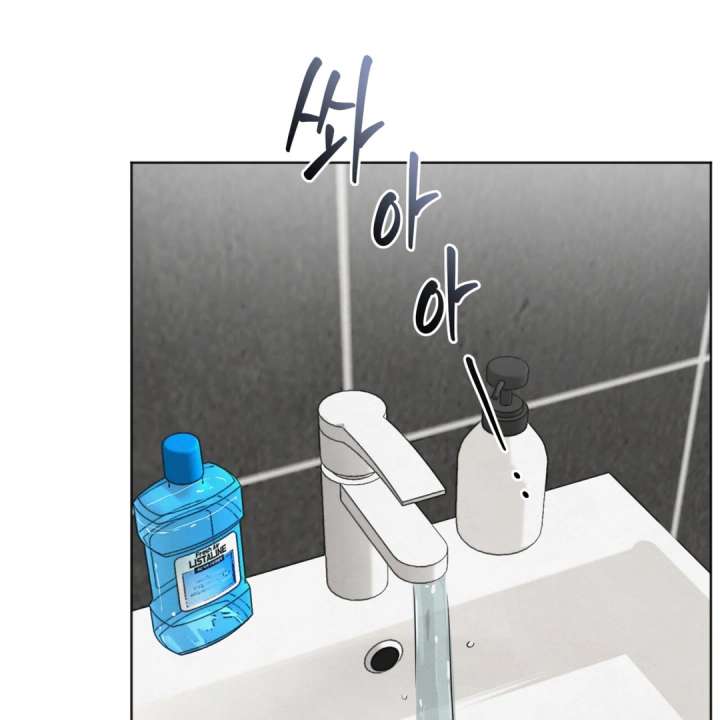 The Circumstances of an idiot Chapter 50 550 108