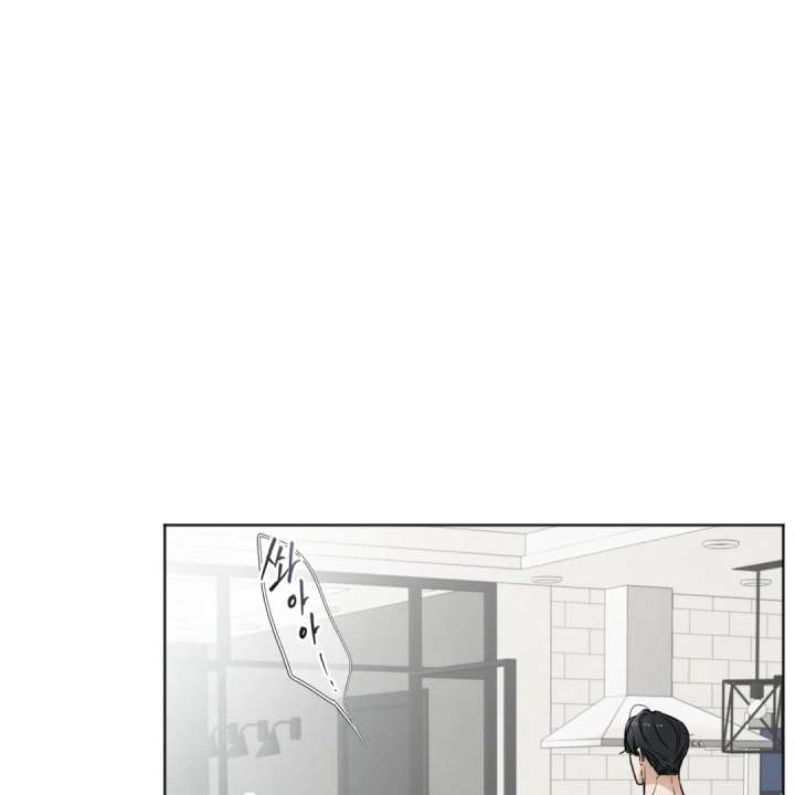 The Circumstances of an idiot Chapter 50 562 120