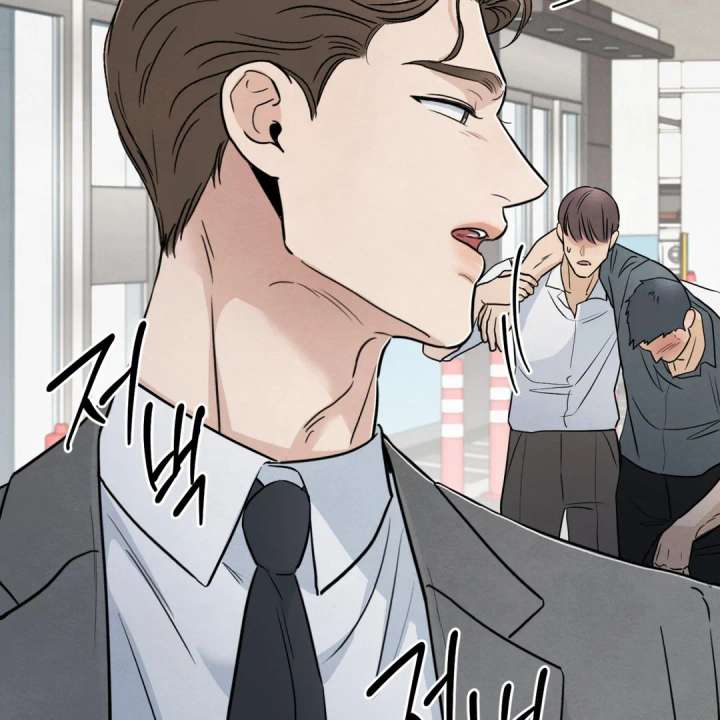 The Circumstances of an idiot Chapter 50 578 136