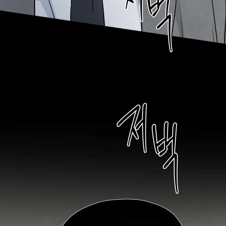 The Circumstances of an idiot Chapter 50 579 137