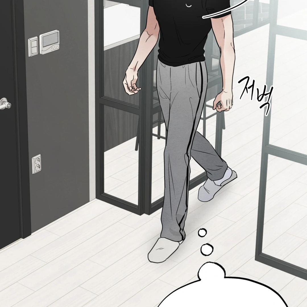 The Circumstances of an idiot Chapter 51 485 034