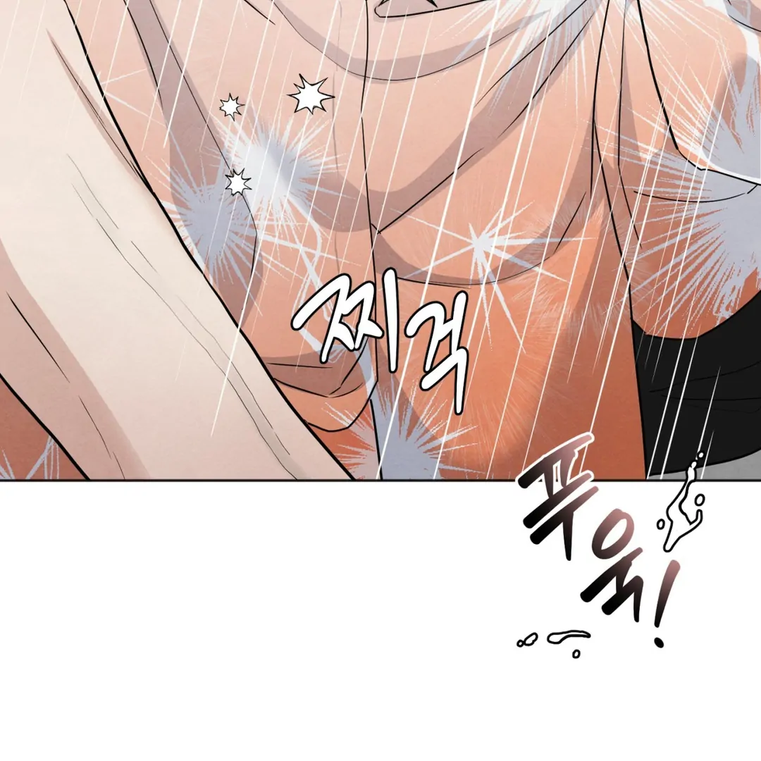 The Circumstances of an idiot Chapter 51 539 088