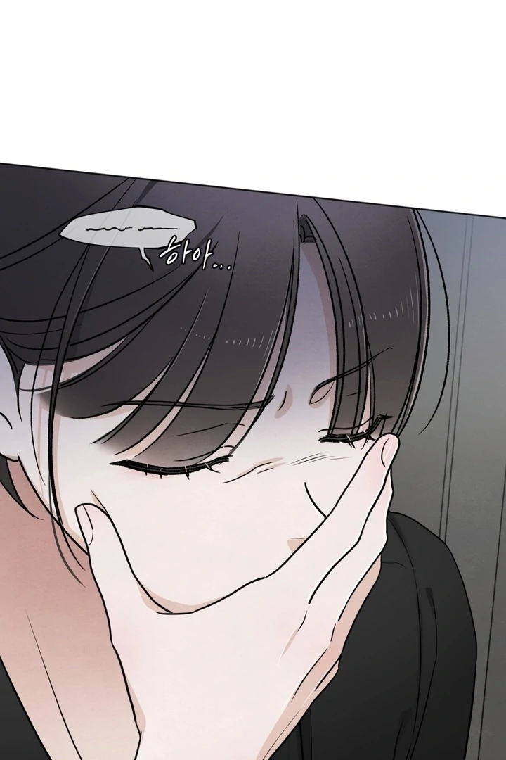 The Circumstances of an idiot Chapter 52 358 030