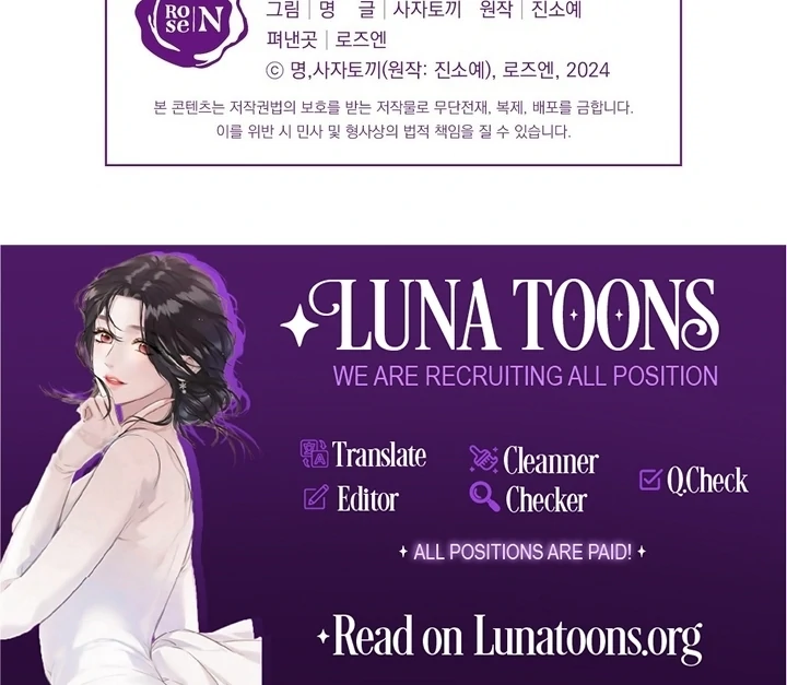 The Circumstances of an idiot Chapter 52 435 107