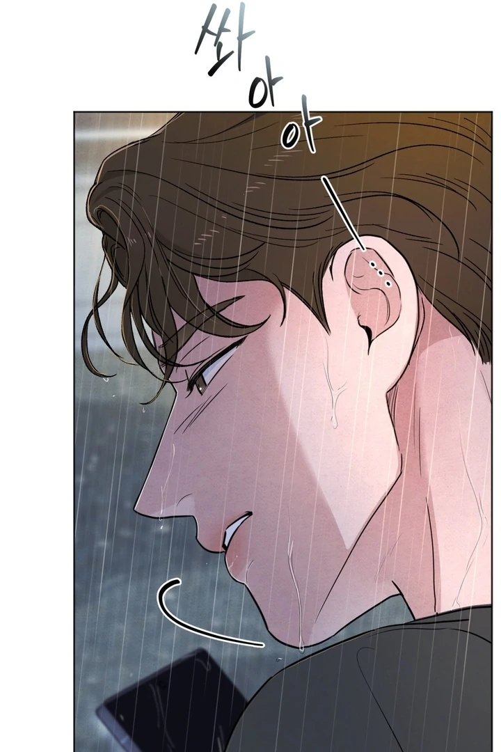 The Circumstances of an idiot Chapter 53 381 83