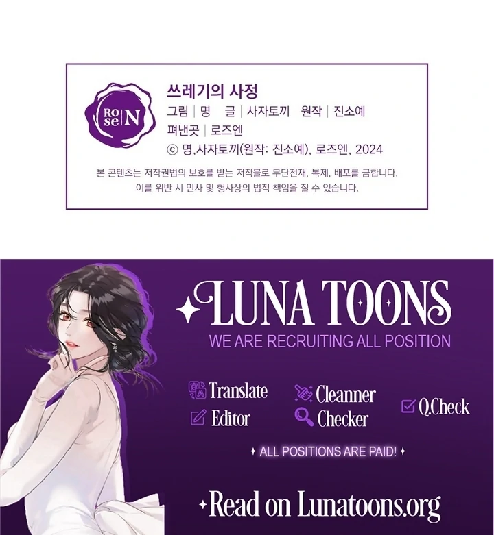 The Circumstances of an idiot Chapter 54 395 97