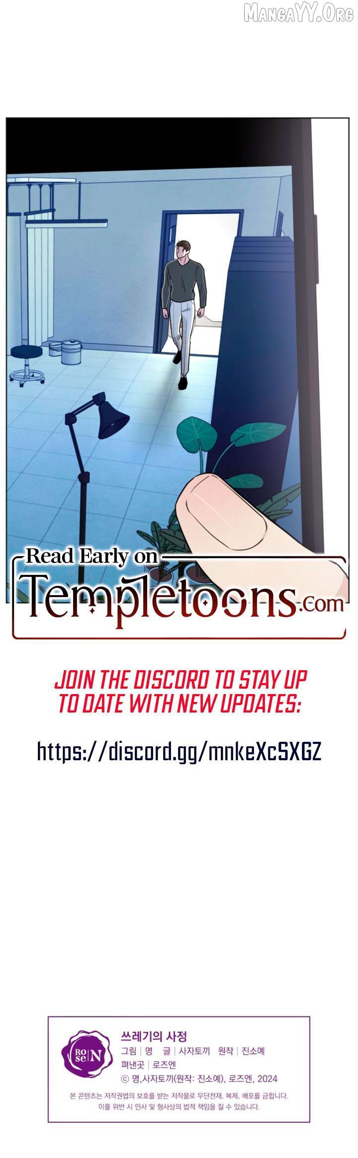 The Circumstances of an idiot Chapter 55 47 10