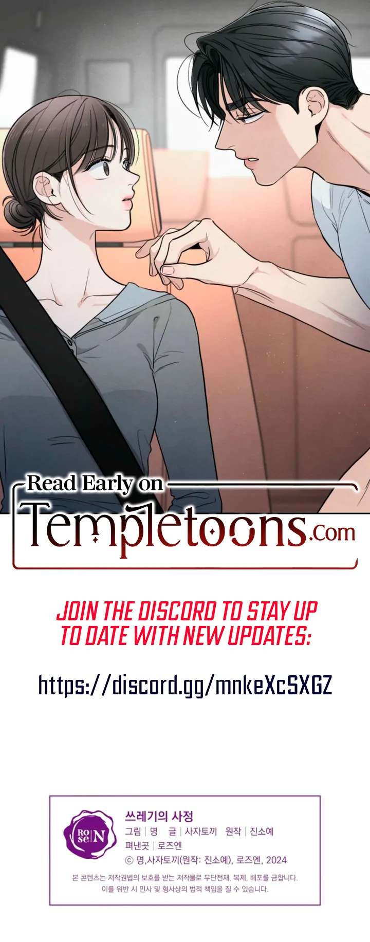 The Circumstances of an idiot Chapter 57 423 104