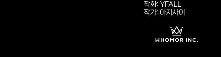 The Circumstances of the Lying Empress Chapter 11 47 ch 11 10