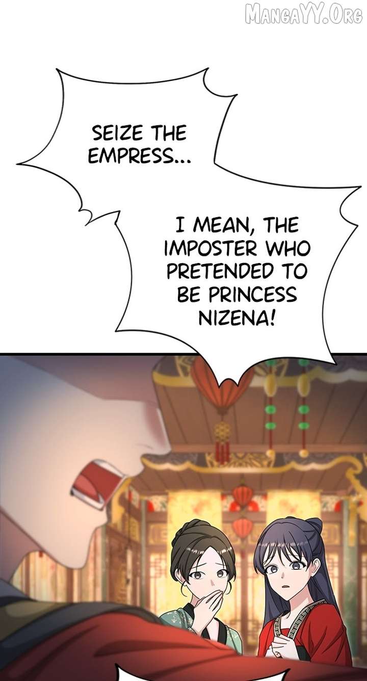 The Circumstances of the Lying Empress Chapter 23 415 027