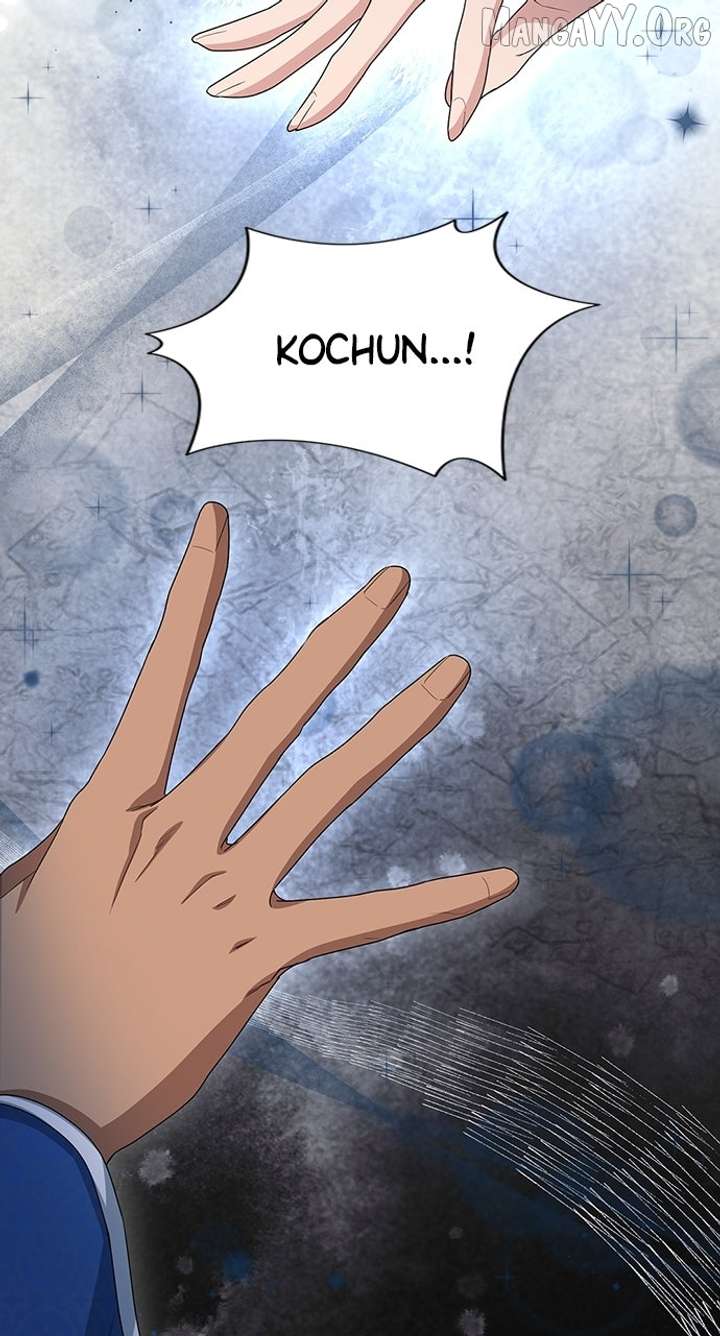 The Circumstances of the Lying Empress Chapter 23 419 031