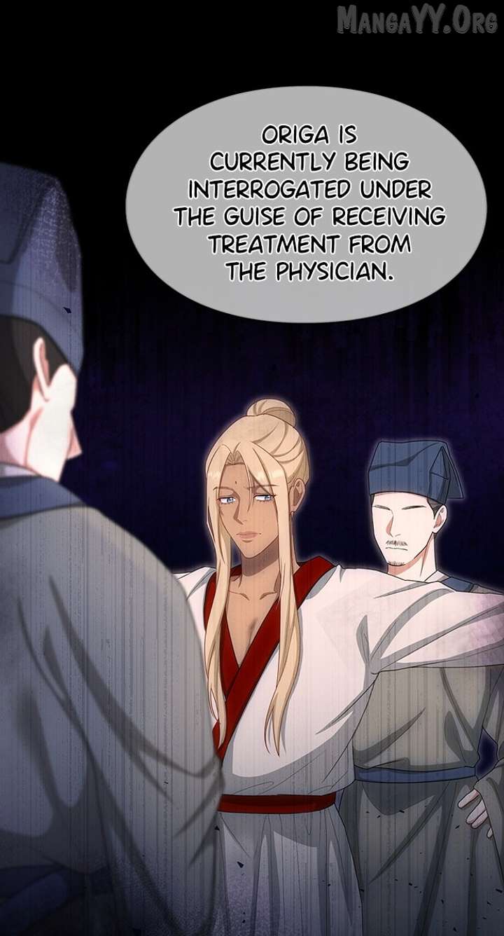 The Circumstances of the Lying Empress Chapter 23 441 053