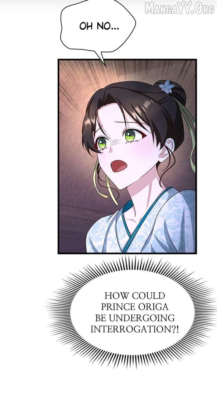 The Circumstances of the Lying Empress Chapter 23 443 055