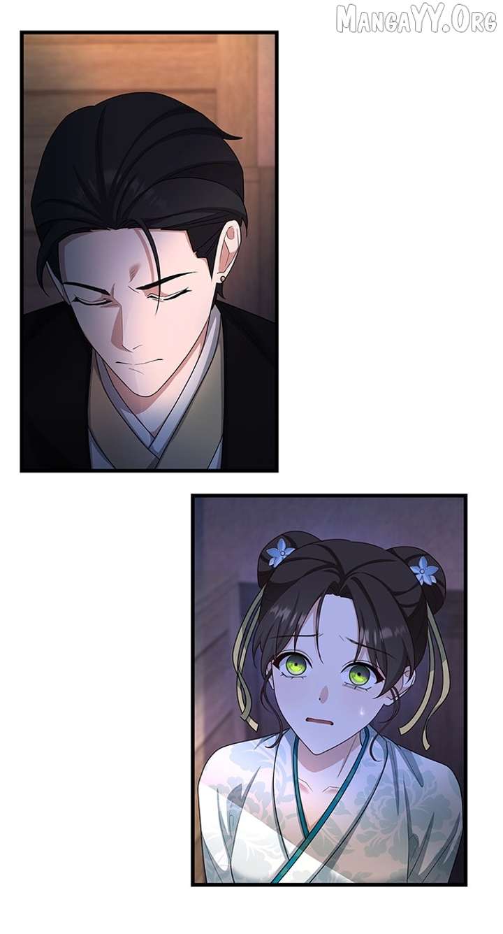 The Circumstances of the Lying Empress Chapter 23 448 060