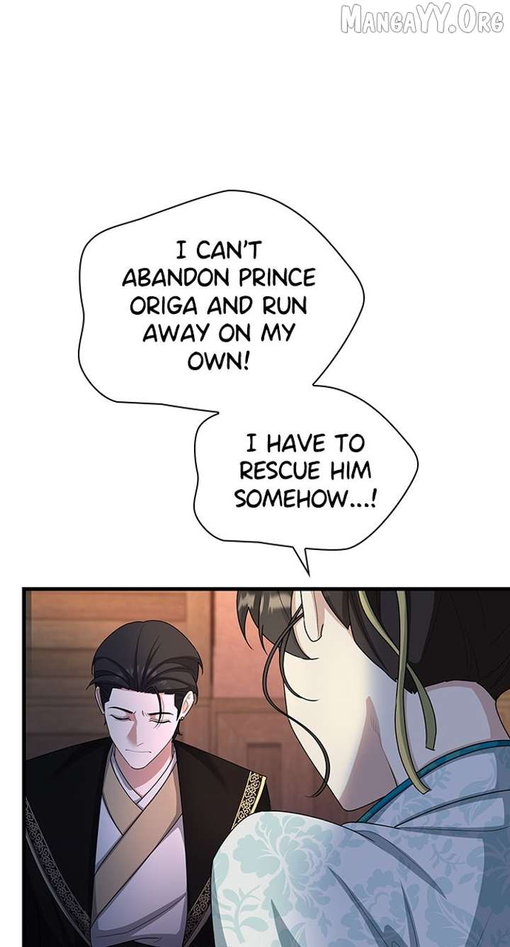 The Circumstances of the Lying Empress Chapter 23 449 061