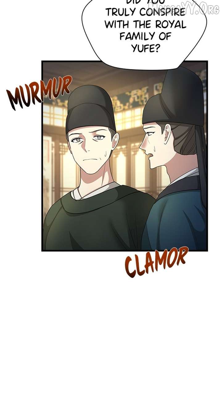 The Circumstances of the Lying Empress Chapter 23 487 099