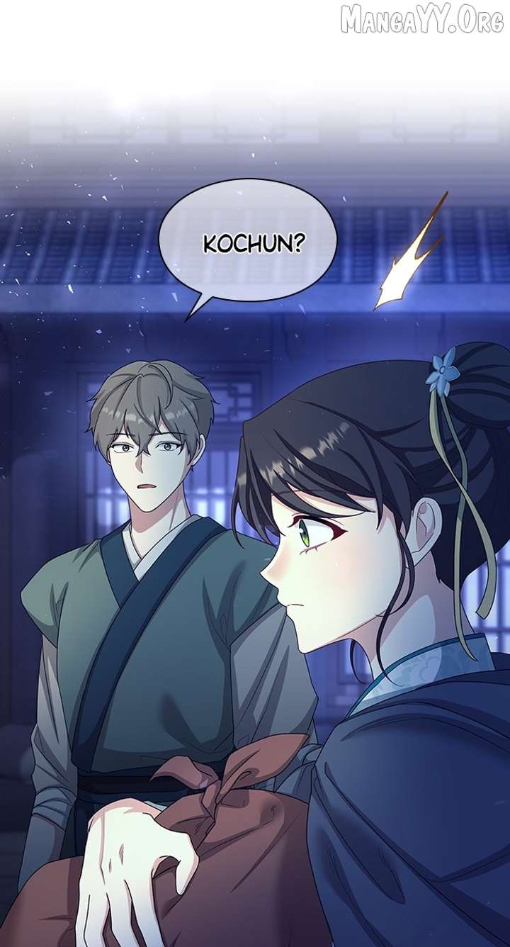 The Circumstances of the Lying Empress Chapter 23 507 119