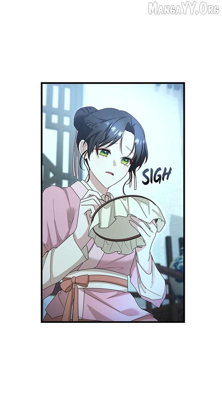 The Circumstances of the Lying Empress Chapter 24 372 053