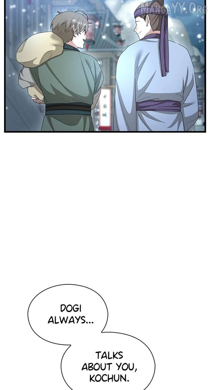 The Circumstances of the Lying Empress Chapter 24 397 078