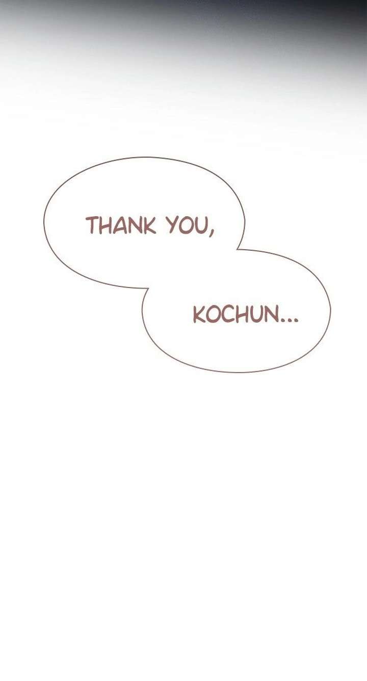 The Circumstances of the Lying Empress Chapter 28 370 075