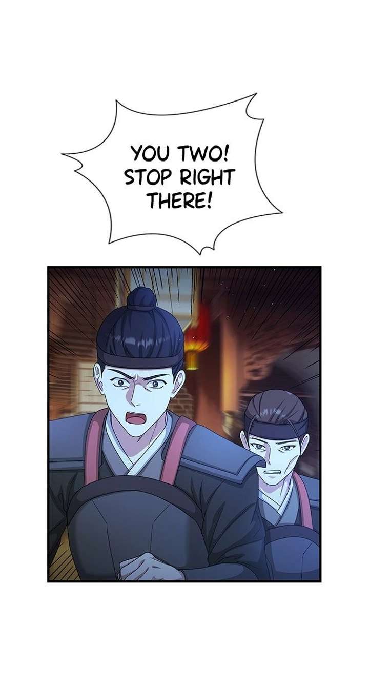 The Circumstances of the Lying Empress Chapter 29 323 001