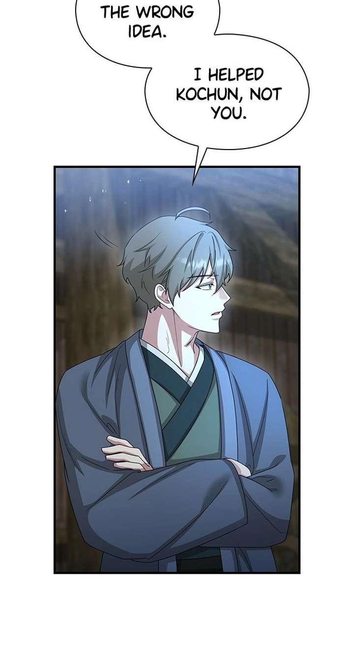 The Circumstances of the Lying Empress Chapter 29 393 071