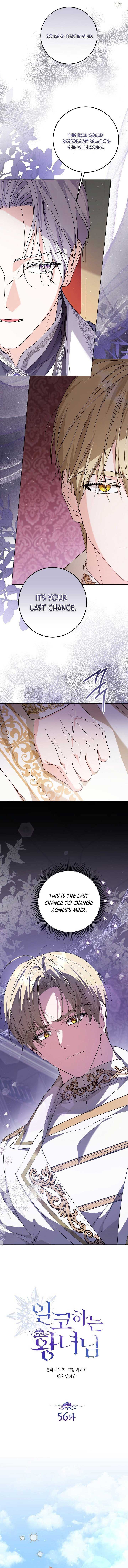 The Closet Fan Princess Chapter 56 59 07