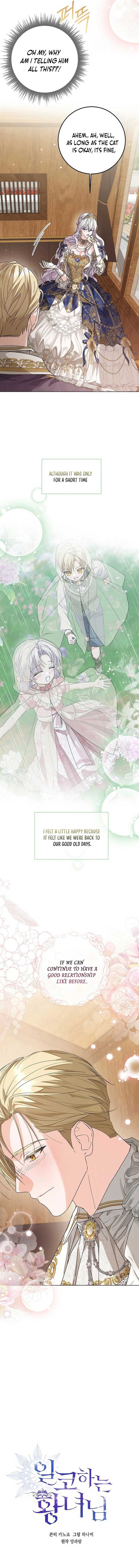 The Closet Fan Princess Chapter 57 70 09