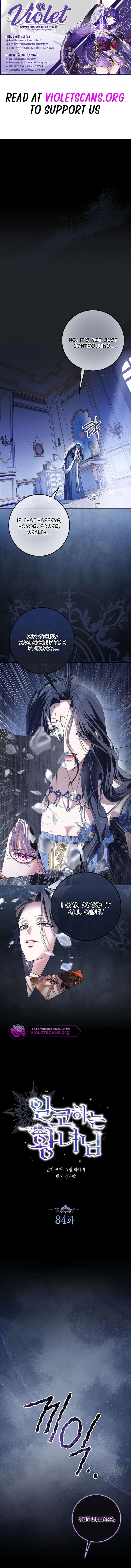 The Closet Fan Princess Chapter 84 47 1