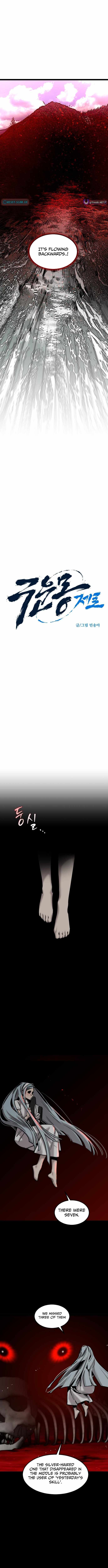 The Cloud Dream of the Nine – Zero Chapter 16 51 02