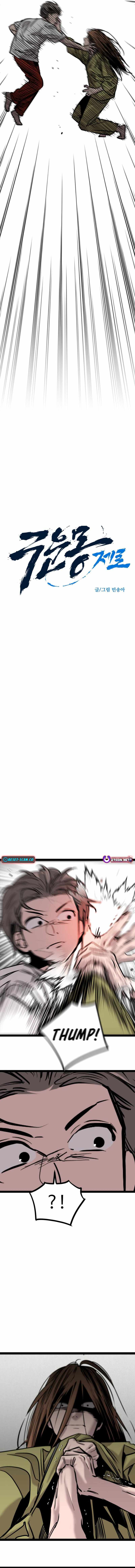 The Cloud Dream of the Nine – Zero Chapter 18 63 02