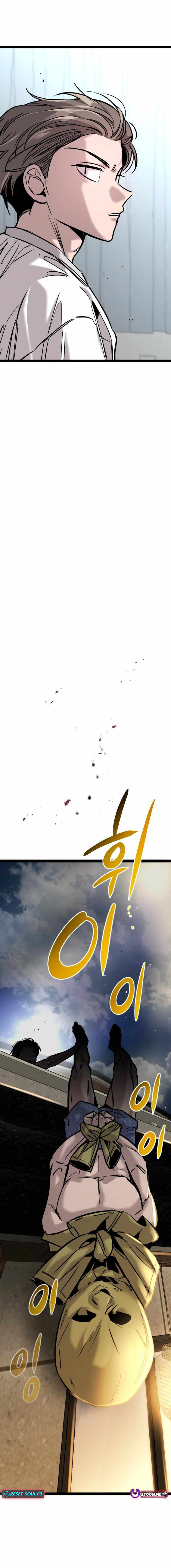 The Cloud Dream of the Nine – Zero Chapter 18 69 08