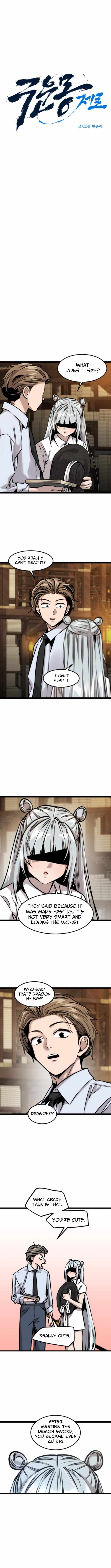 The Cloud Dream of the Nine – Zero Chapter 23 54 02