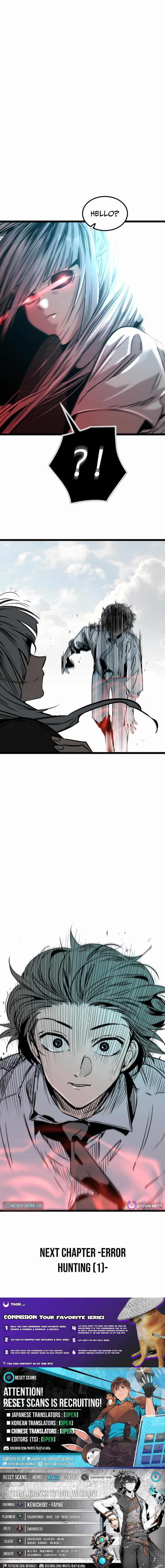 The Cloud Dream of the Nine – Zero Chapter 23 67 15