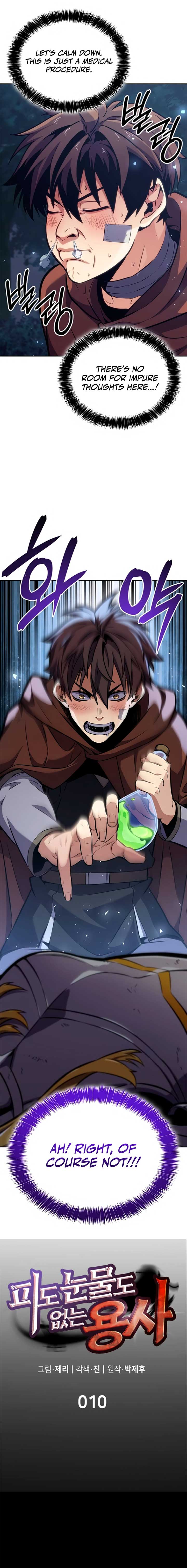 The Cold-Blooded Warrior Chapter 10 115 ch 10 3