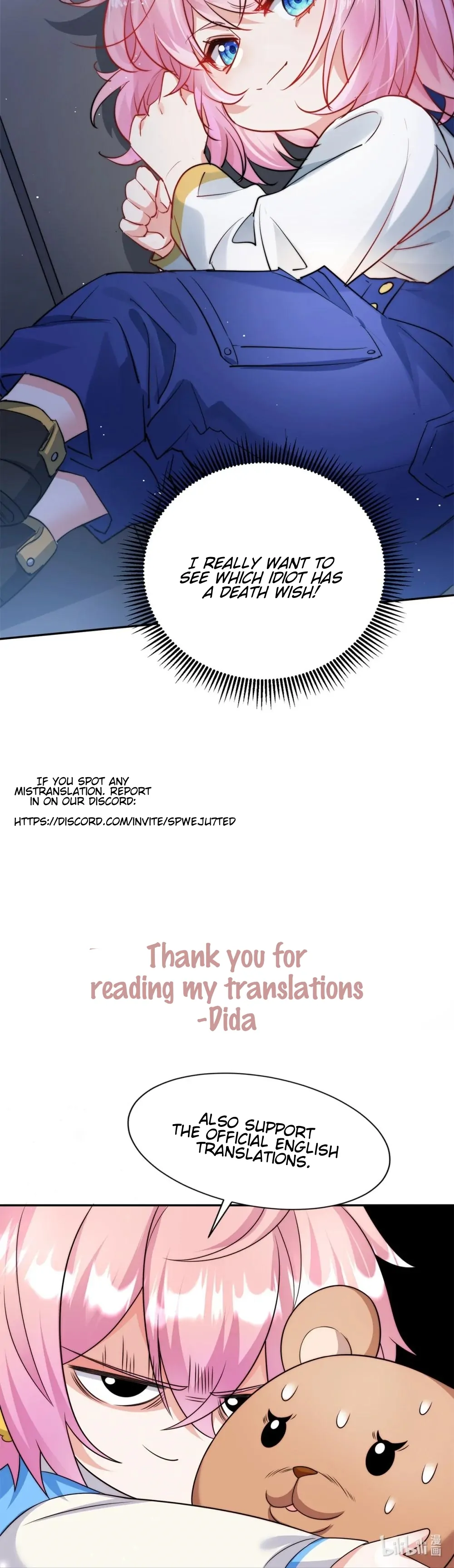 The Cold President’s Little Cutie Chapter 26 115 27