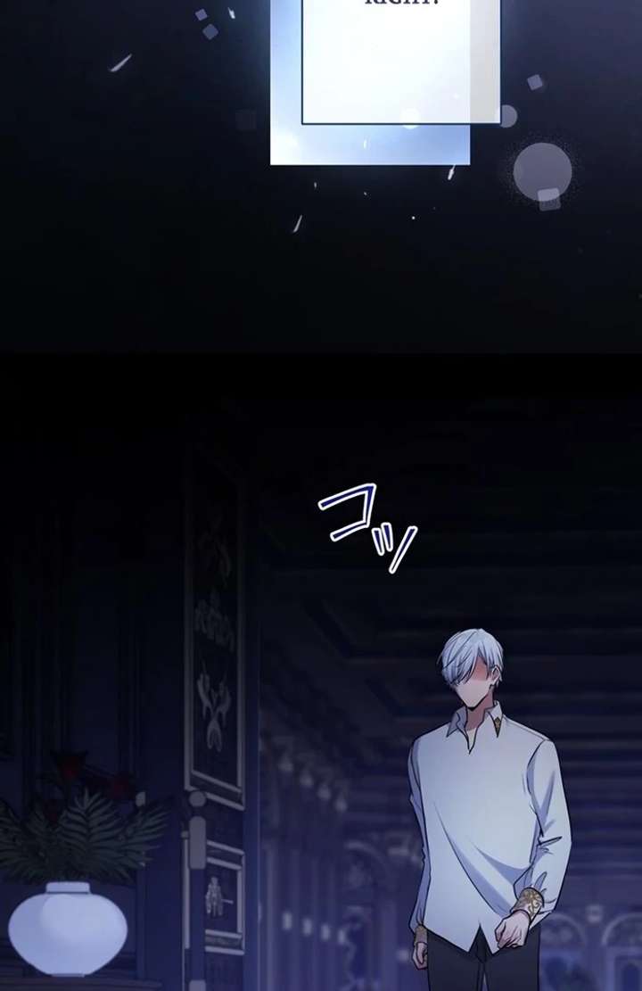 The Coldhearted Duke Is Obsessed With the Seal Princess Chapter 2 440 046