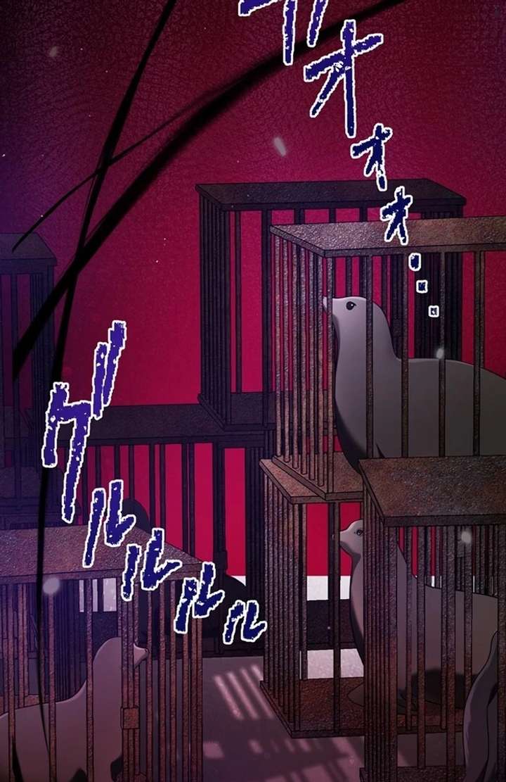 The Coldhearted Duke Is Obsessed With the Seal Princess Chapter 2 515 121